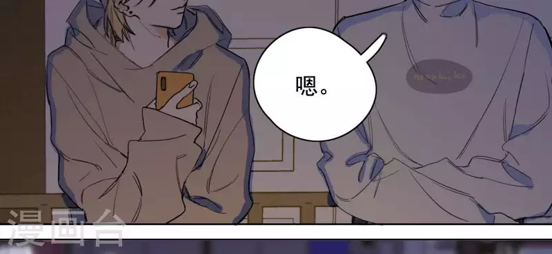 第9话 妹妹退学了！(1/2)-第9话