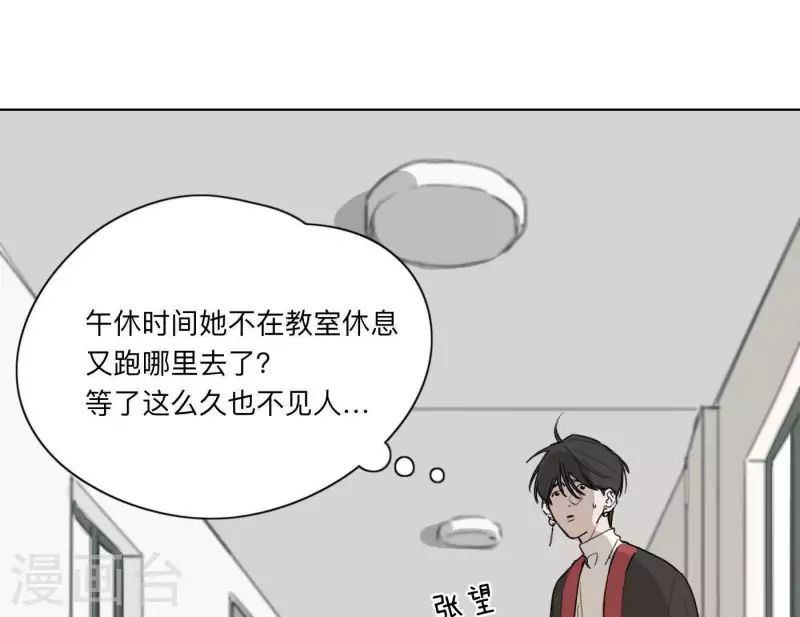 第9话 妹妹退学了！(1/2)-第9话