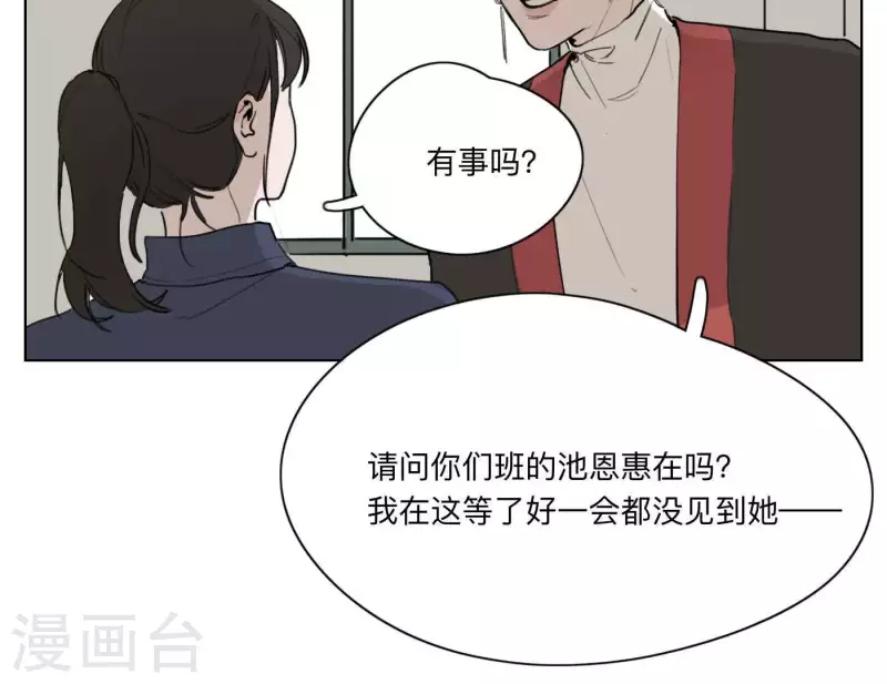 第9话 妹妹退学了！(1/2)-第9话