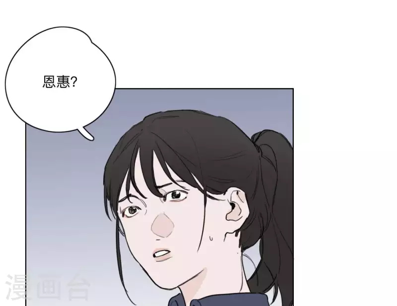第9话 妹妹退学了！(1/2)-第9话