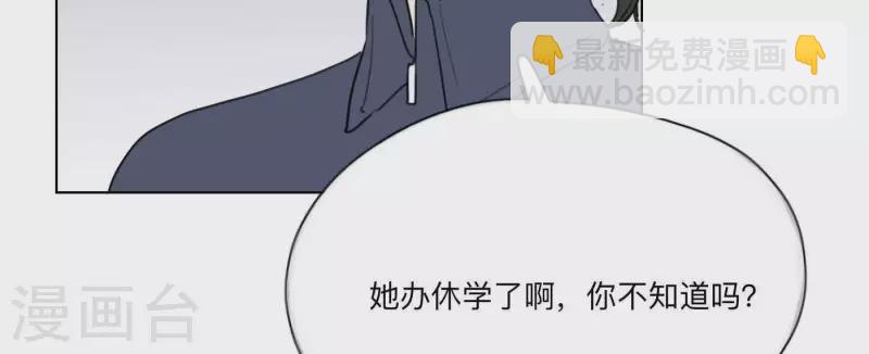 第9话 妹妹退学了！(1/2)-第9话