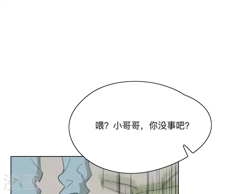 第9话 妹妹退学了！(1/2)-第9话