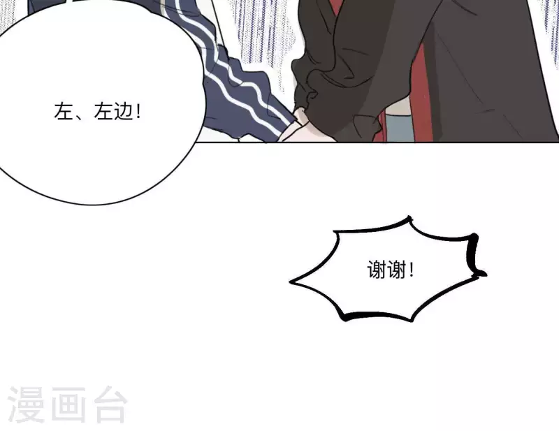 第9话 妹妹退学了！(1/2)-第9话