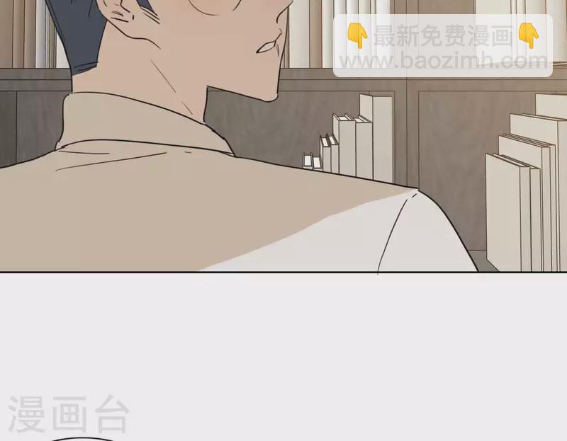 第81话 我的努力被验证(1/3)-第87话