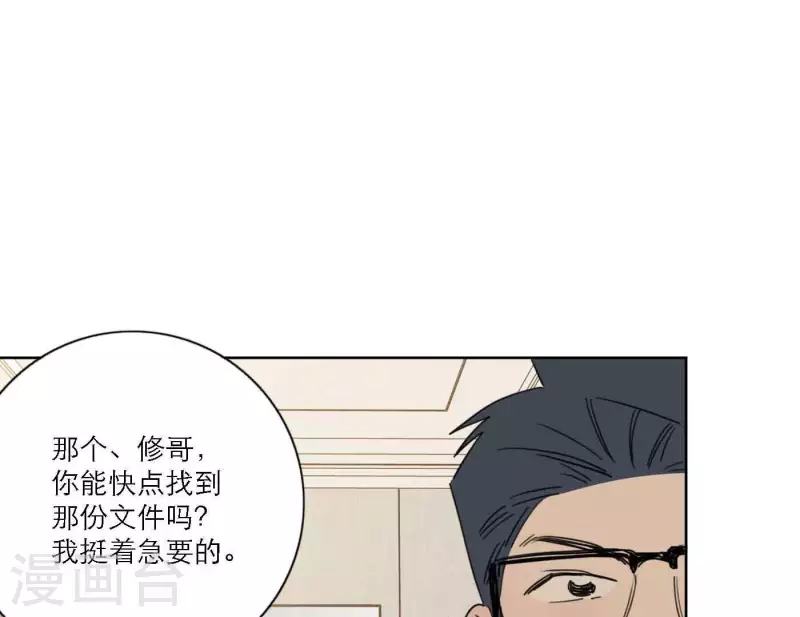 第81话 我的努力被验证(1/3)-第87话