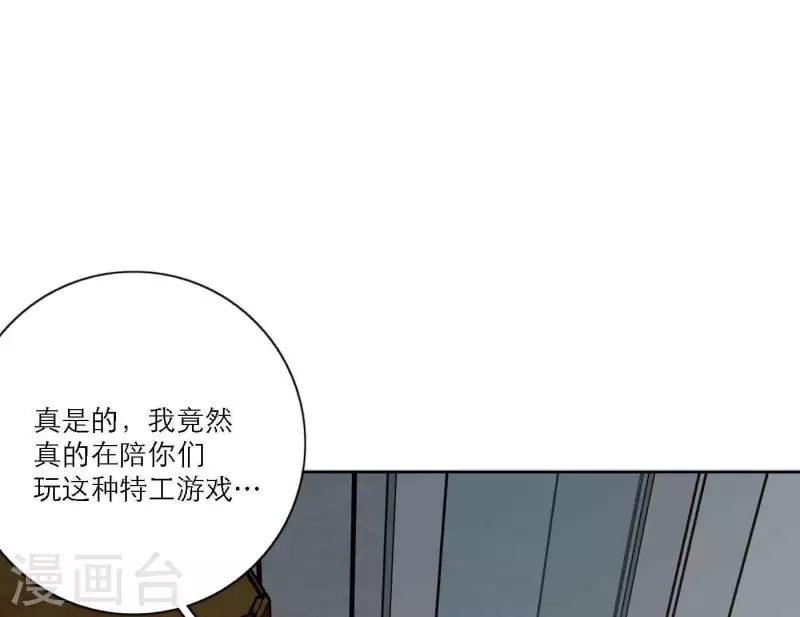 第81话 我的努力被验证(1/3)-第87话