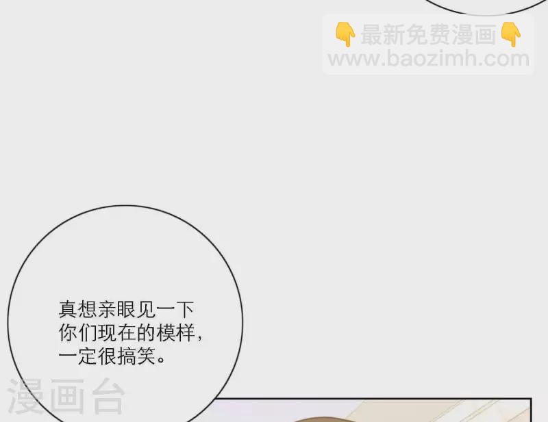 第81话 我的努力被验证(1/3)-第87话