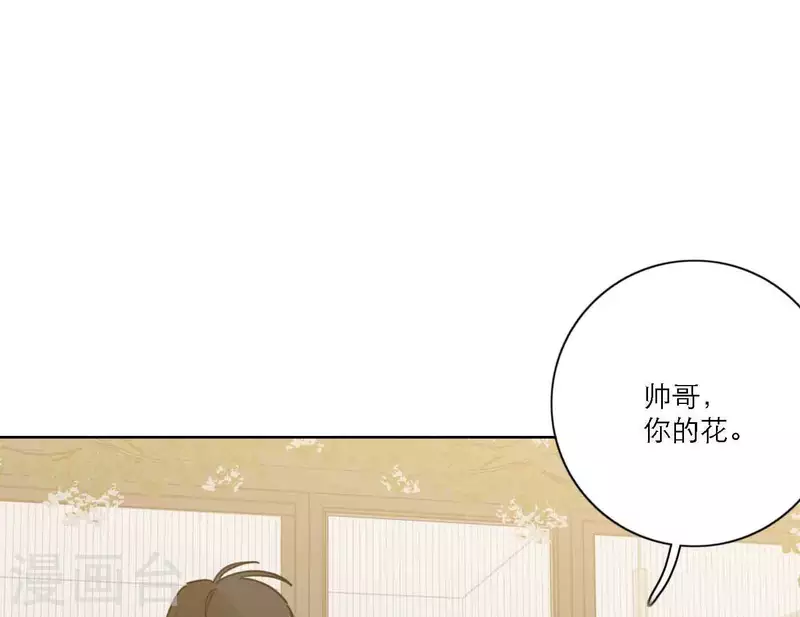 第81话 我的努力被验证(1/3)-第87话