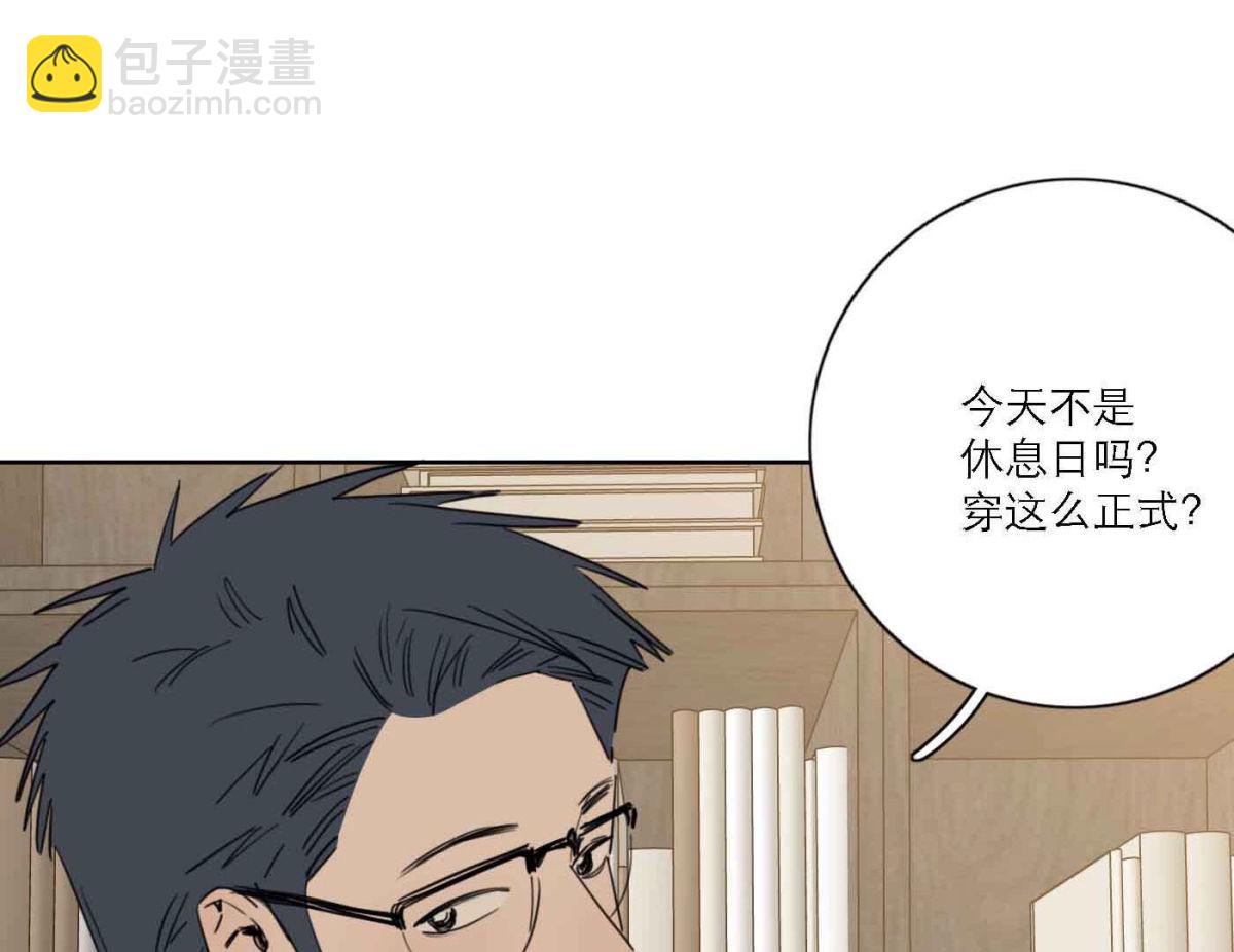 第79话 我的努力被验证(1/3)-第81话