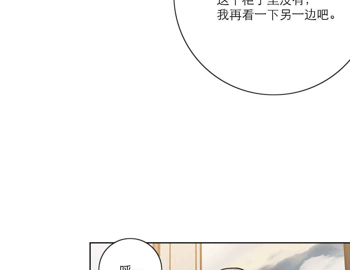 第79话 我的努力被验证(1/3)-第81话