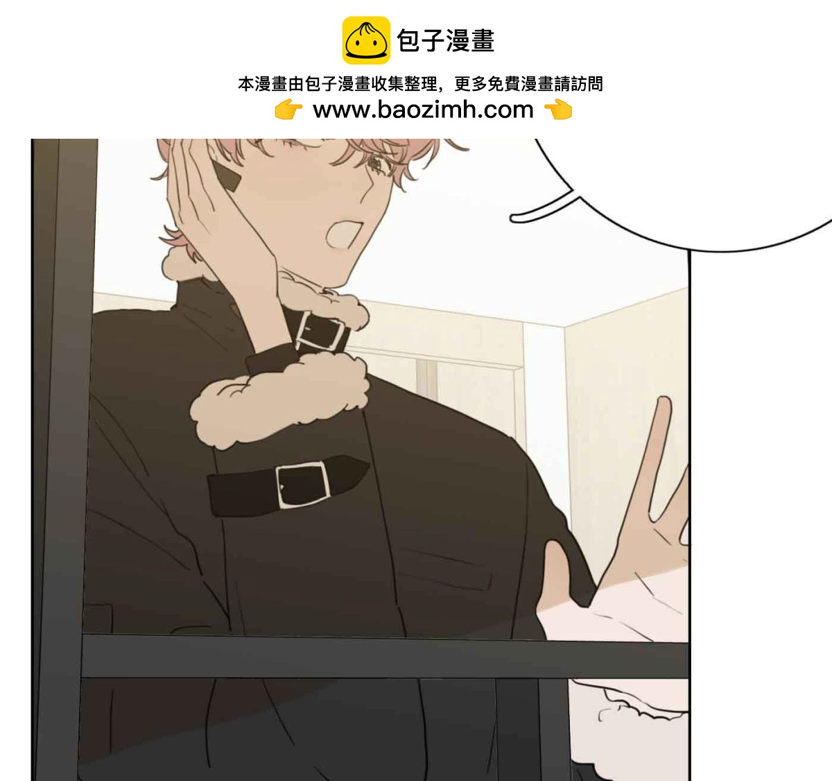 第79话 我的努力被验证(1/3)-第81话