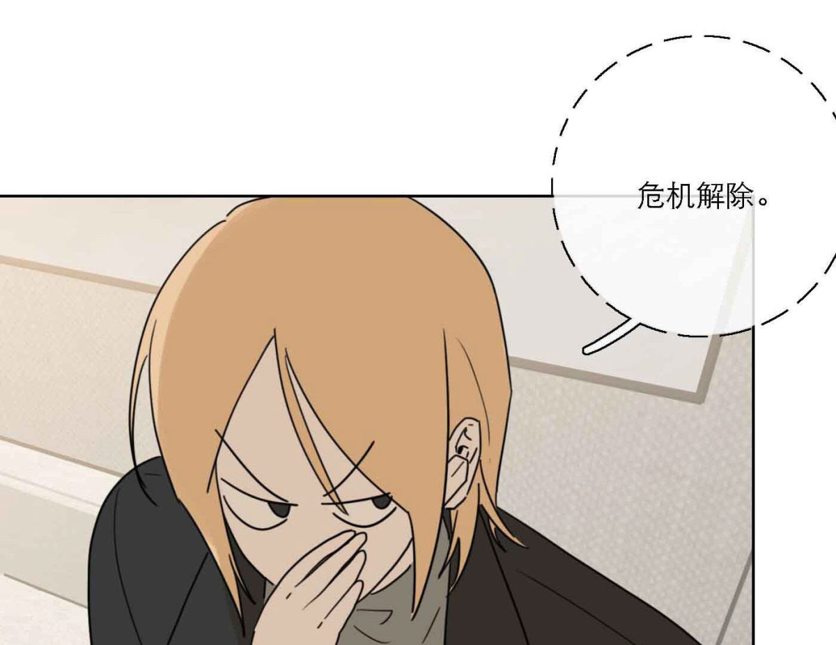 第79话 我的努力被验证(1/3)-第81话