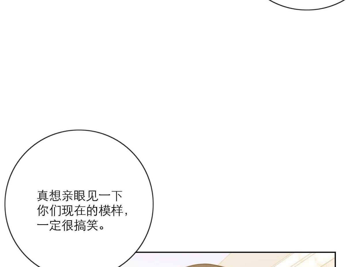 第79话 我的努力被验证(1/3)-第81话