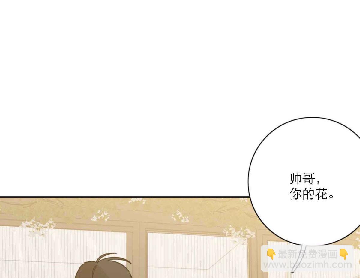 第79话 我的努力被验证(1/3)-第81话