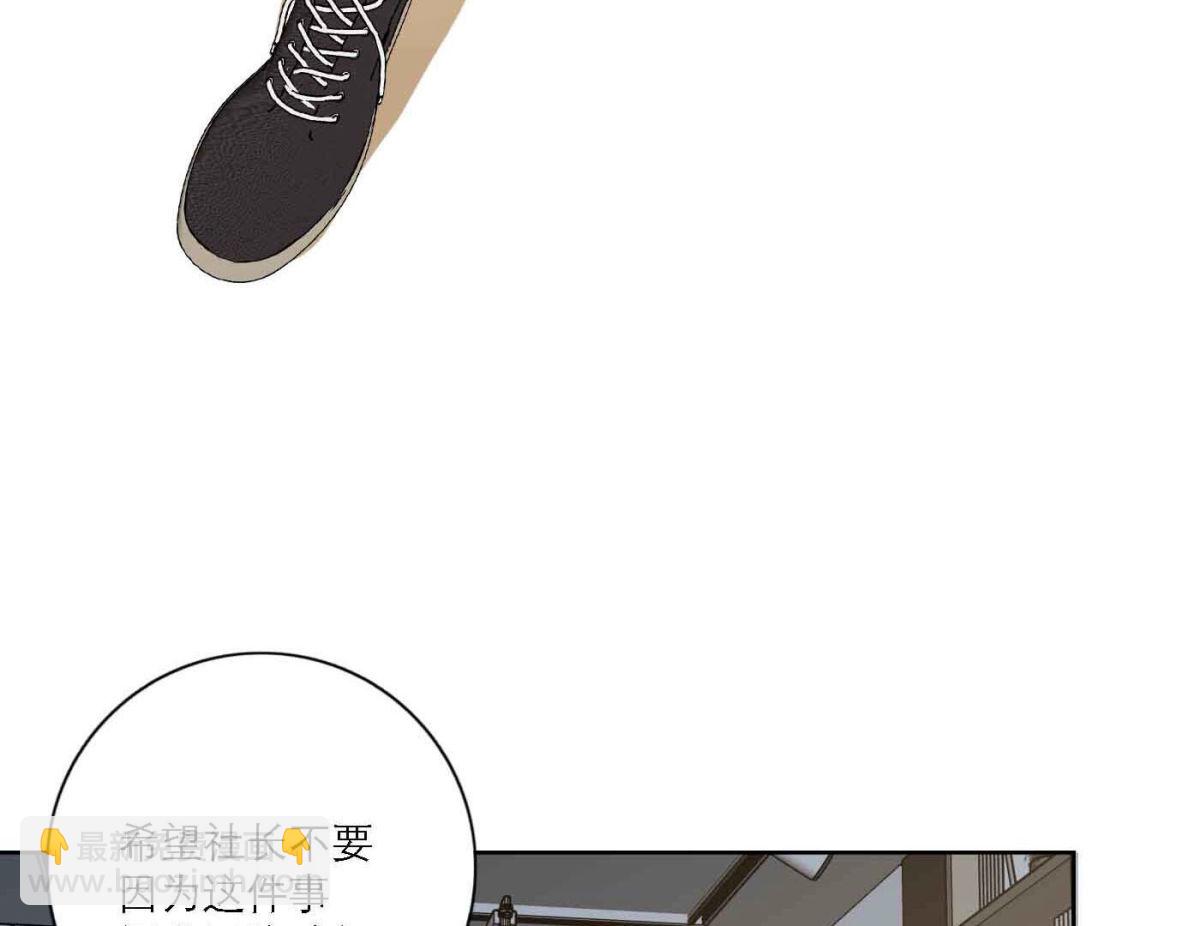 第79话 我的努力被验证(1/3)-第81话