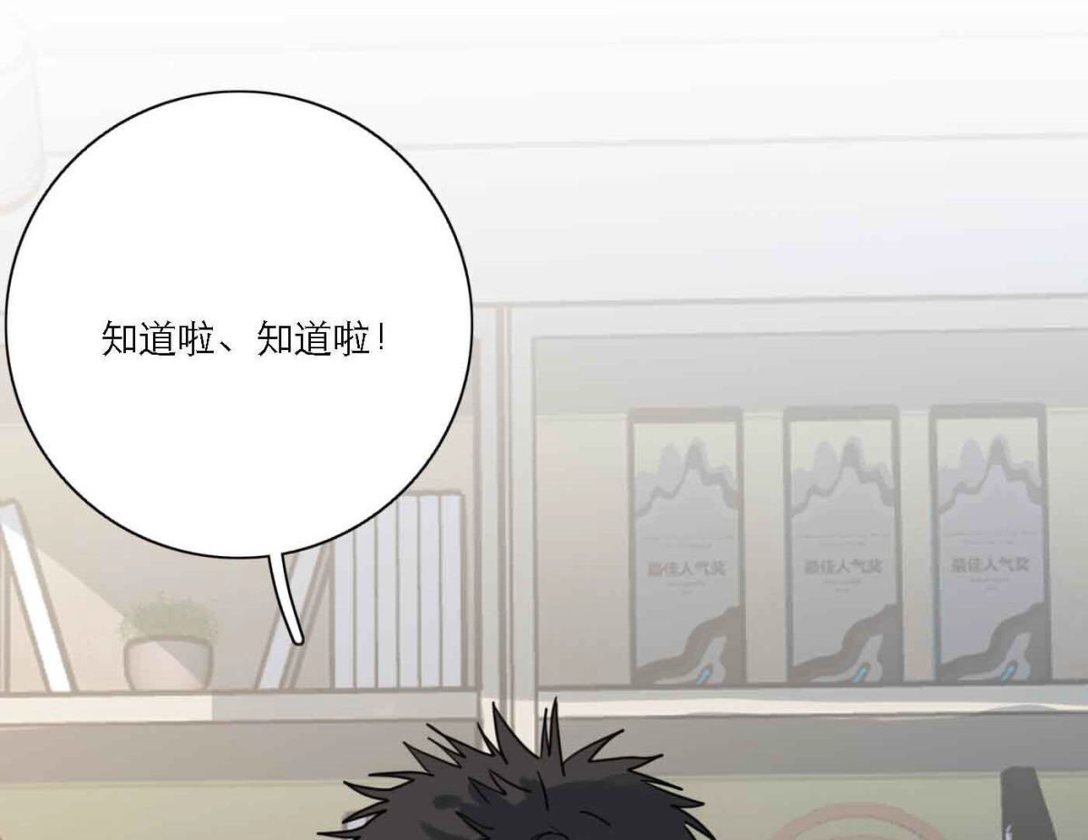 第79话 我的努力被验证(1/3)-第81话