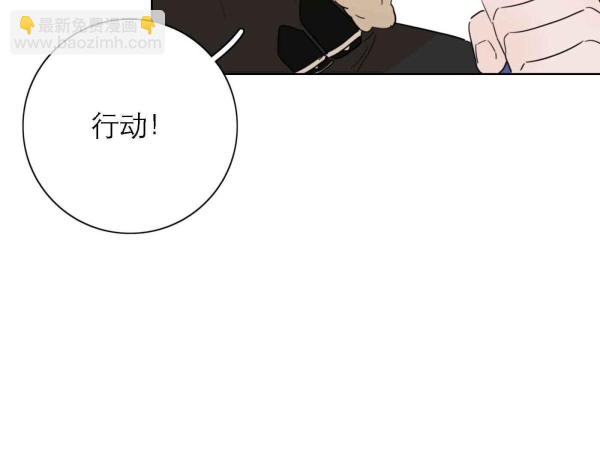 第79话 我的努力被验证(1/3)-第81话
