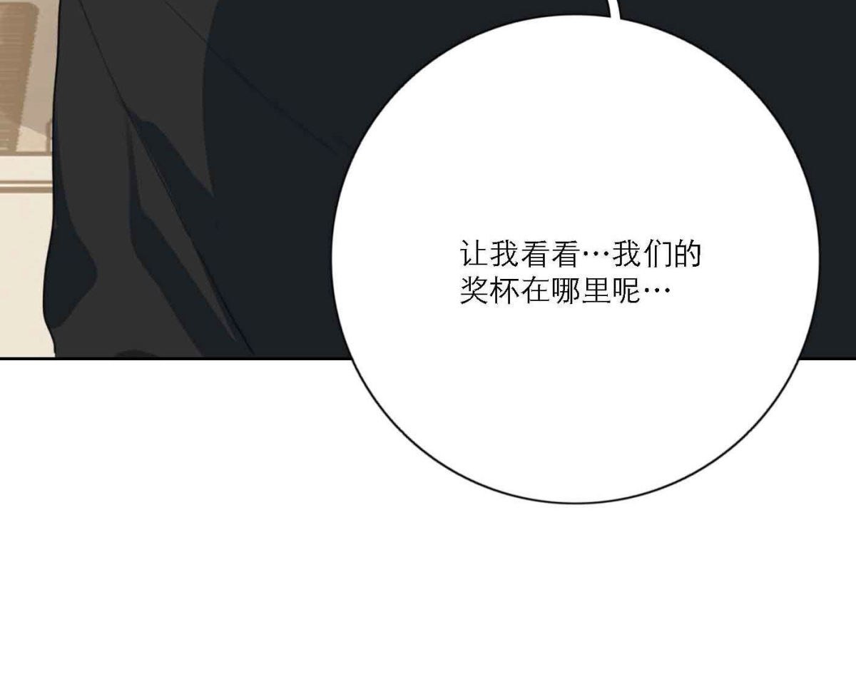 第79话 我的努力被验证(1/3)-第81话