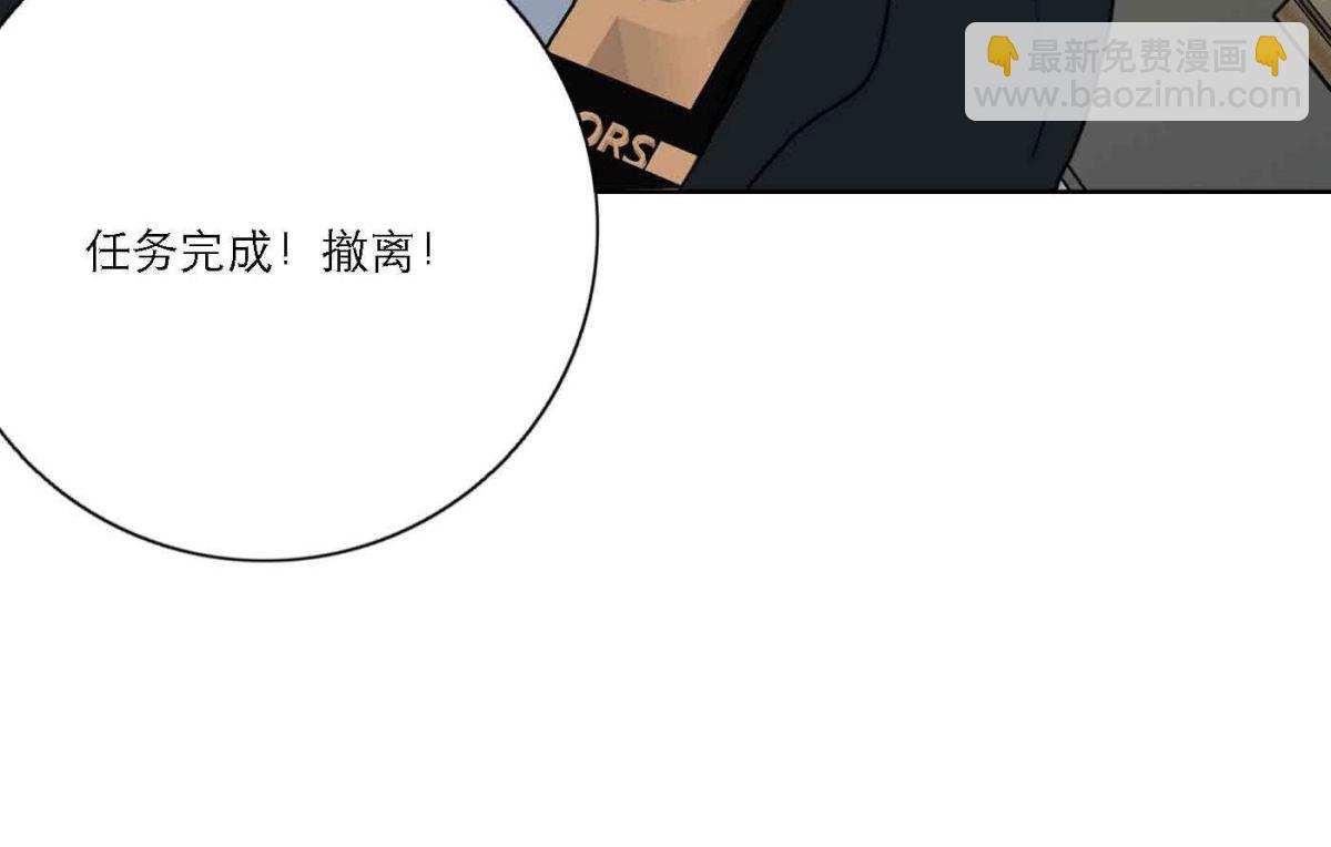 第79话 我的努力被验证(1/3)-第81话