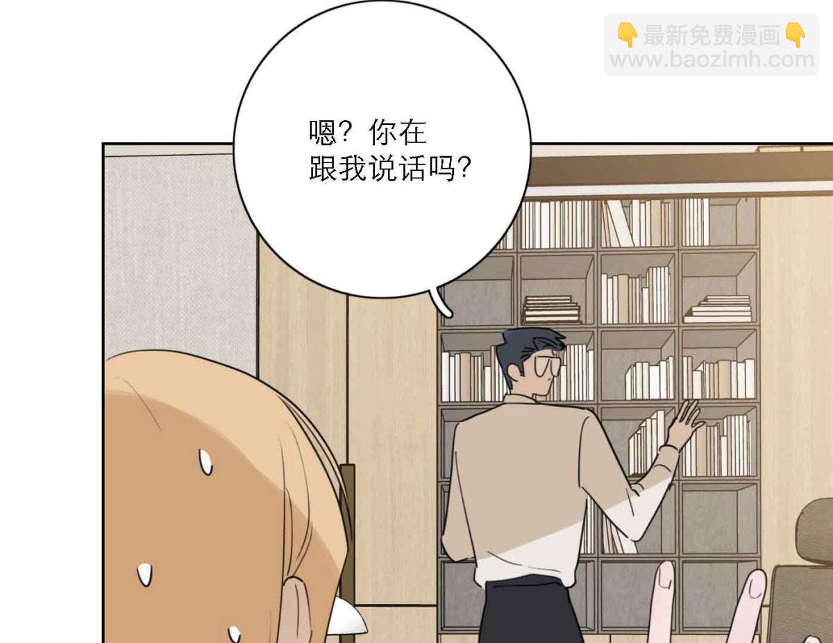 第79话 我的努力被验证(1/3)-第81话