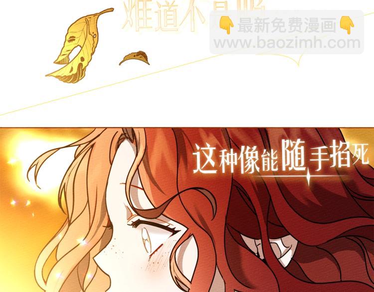 序章 你是我用命换来的宝物-第1话