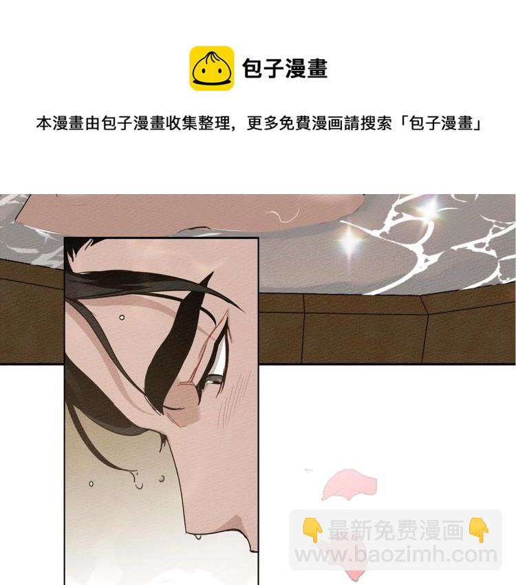 序章 你是我用命换来的宝物-第1话