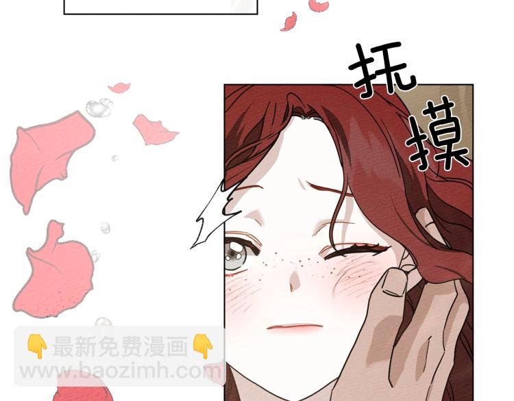 序章 你是我用命换来的宝物-第1话