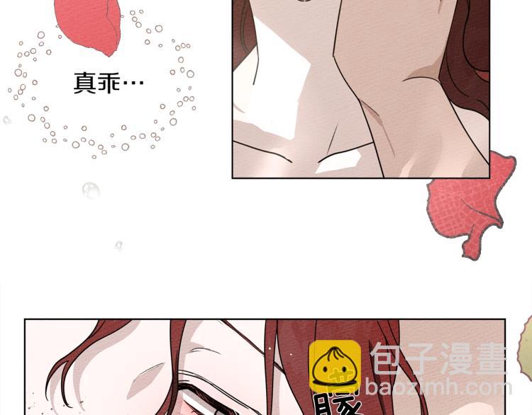 序章 你是我用命换来的宝物-第1话