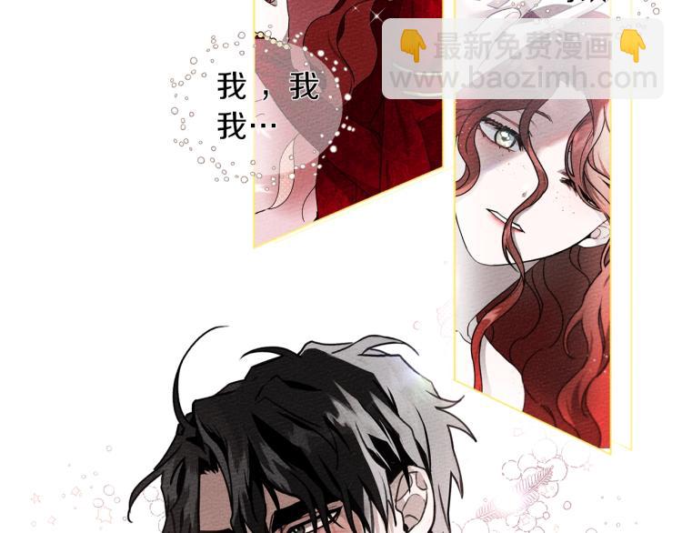 序章 你是我用命换来的宝物-第1话