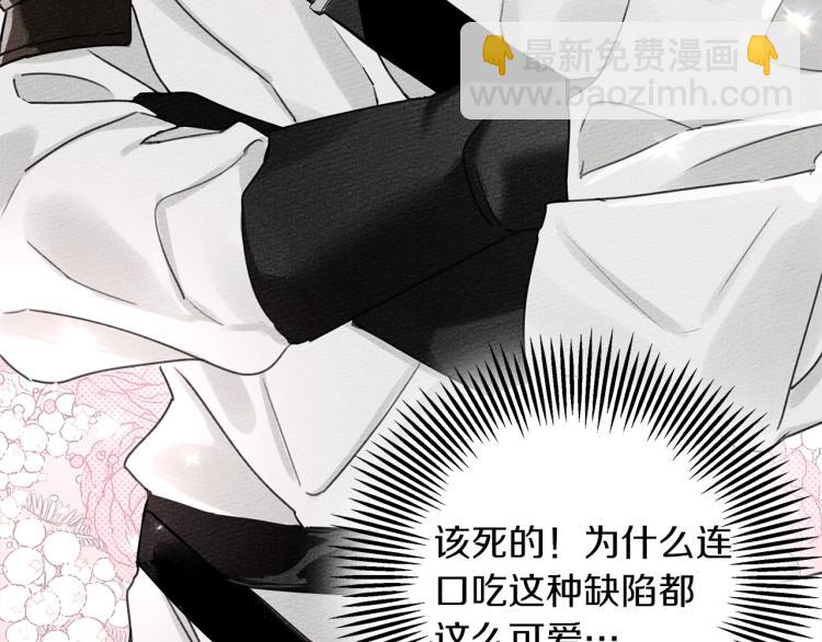 序章 你是我用命换来的宝物-第1话