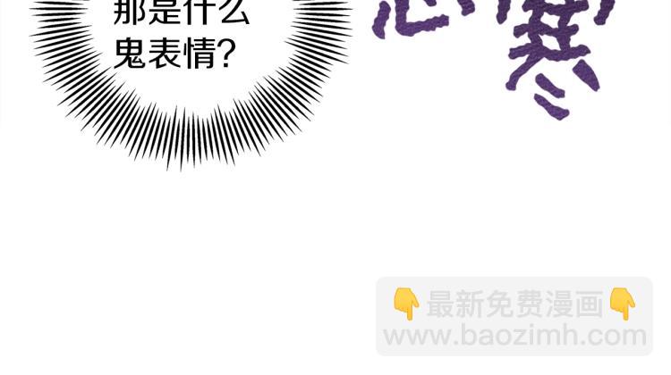 序章 你是我用命换来的宝物-第1话