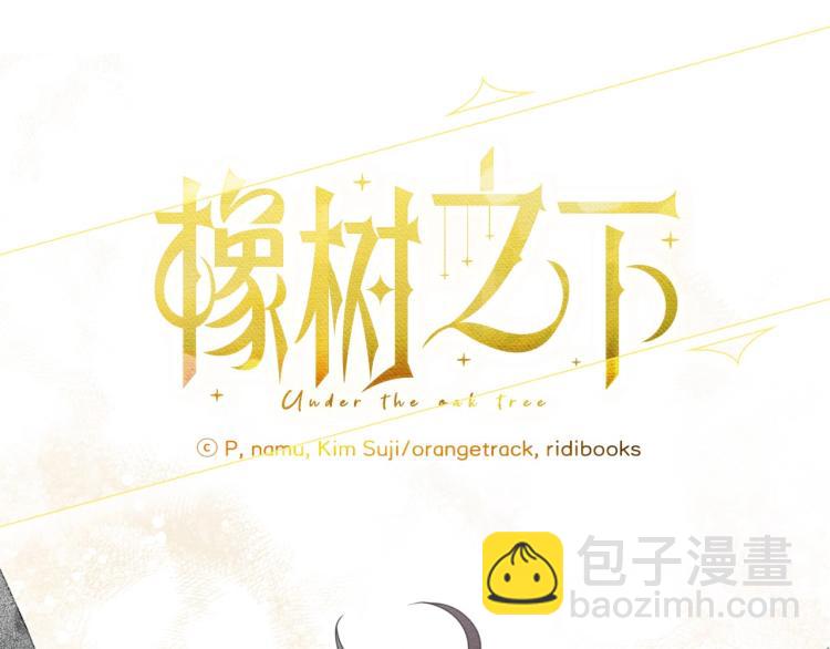 序章 你是我用命换来的宝物-第1话
