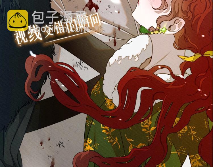 序章 你是我用命换来的宝物-第1话