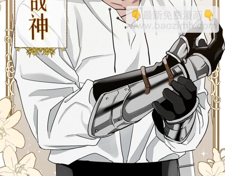 序章 你是我用命换来的宝物-第1话