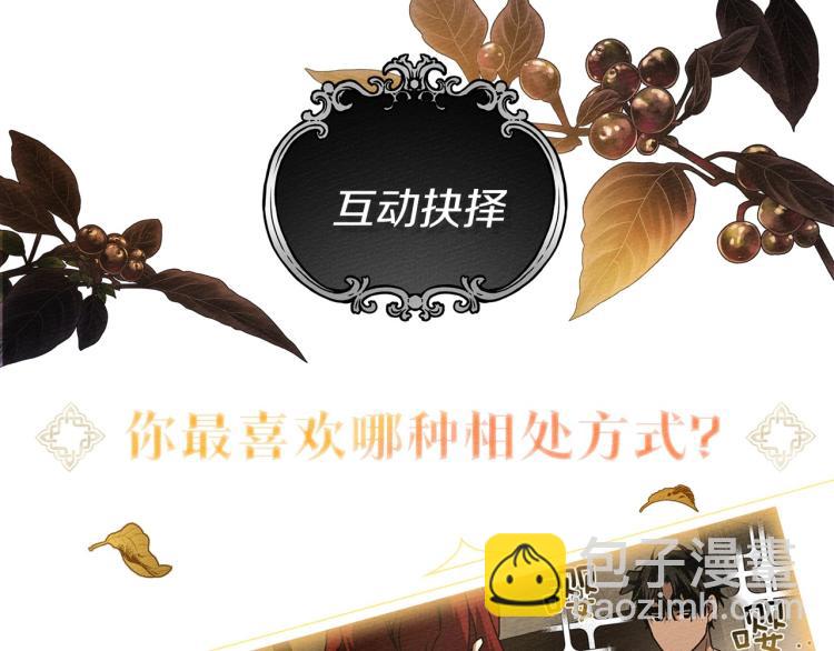 序章 你是我用命换来的宝物-第1话