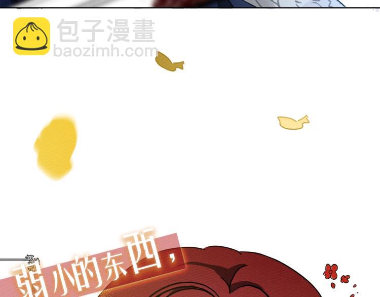 序章 你是我用命换来的宝物-第1话