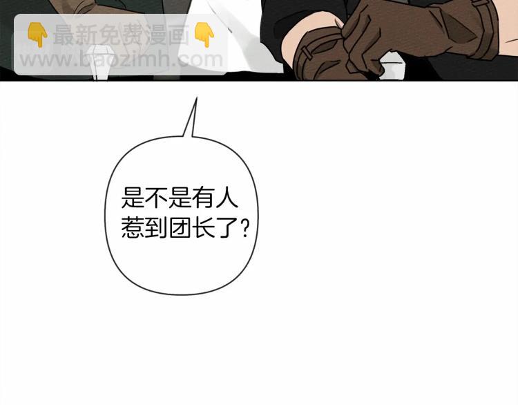 第10话 双标的领主大人(1/5)-第11话