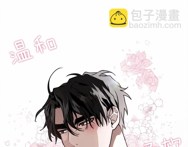 第10话 双标的领主大人(1/5)-第11话