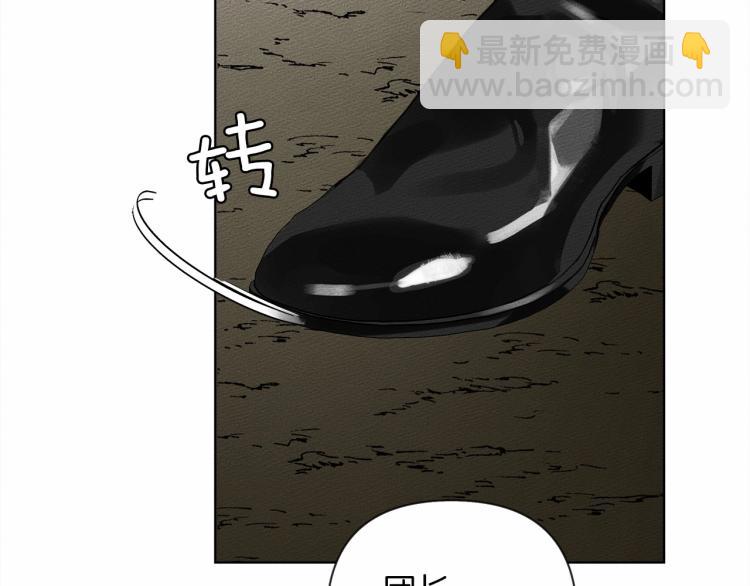 第10话 双标的领主大人(1/5)-第11话