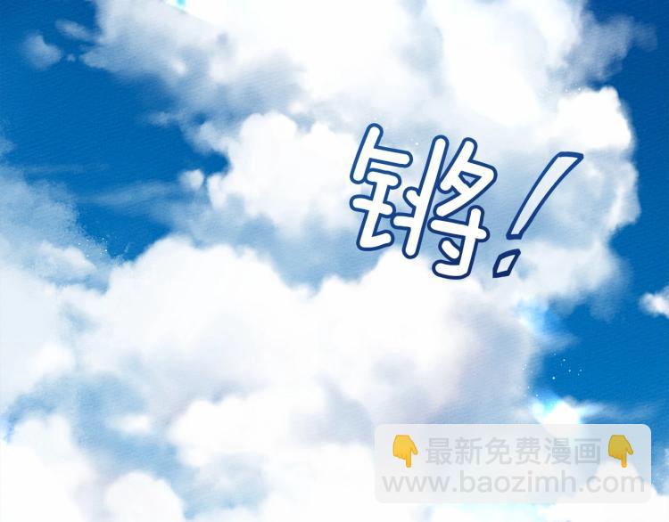 第10话 双标的领主大人(1/5)-第11话