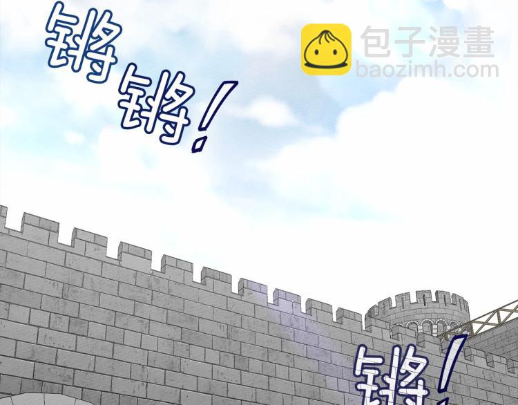 第10话 双标的领主大人(1/5)-第11话