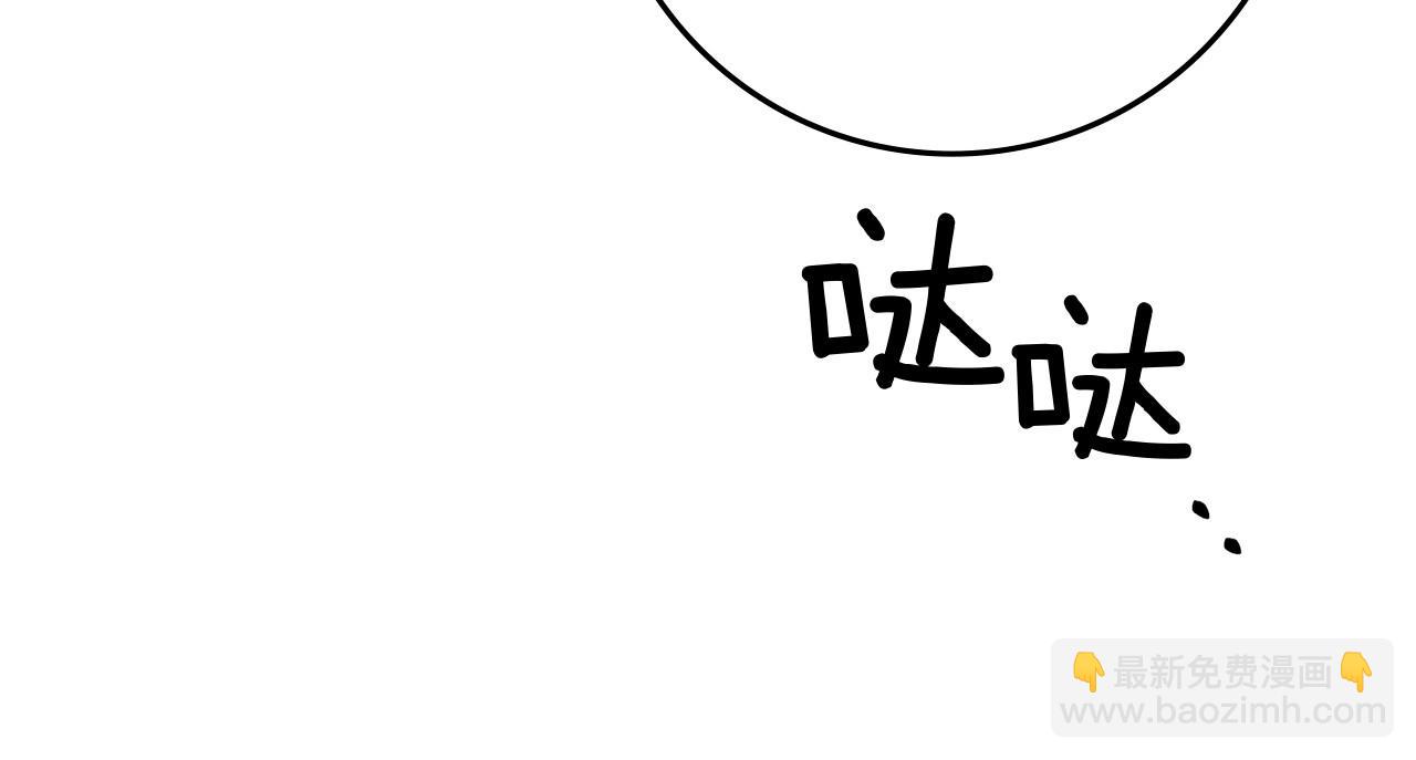 第89话 在他想要的时候，接受他的疼爱(1/5)-第101话