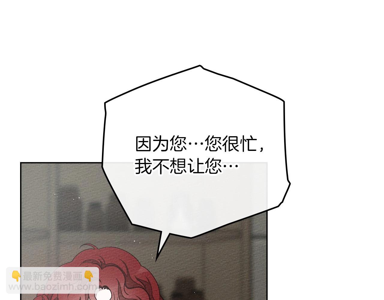第89话 在他想要的时候，接受他的疼爱(1/5)-第101话