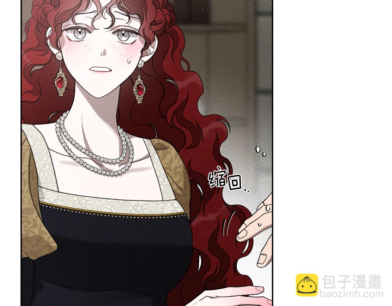 第89话 在他想要的时候，接受他的疼爱(1/5)-第101话