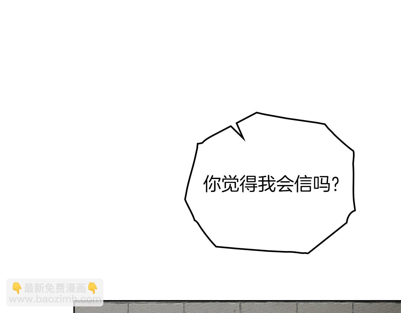 第89话 在他想要的时候，接受他的疼爱(1/5)-第101话