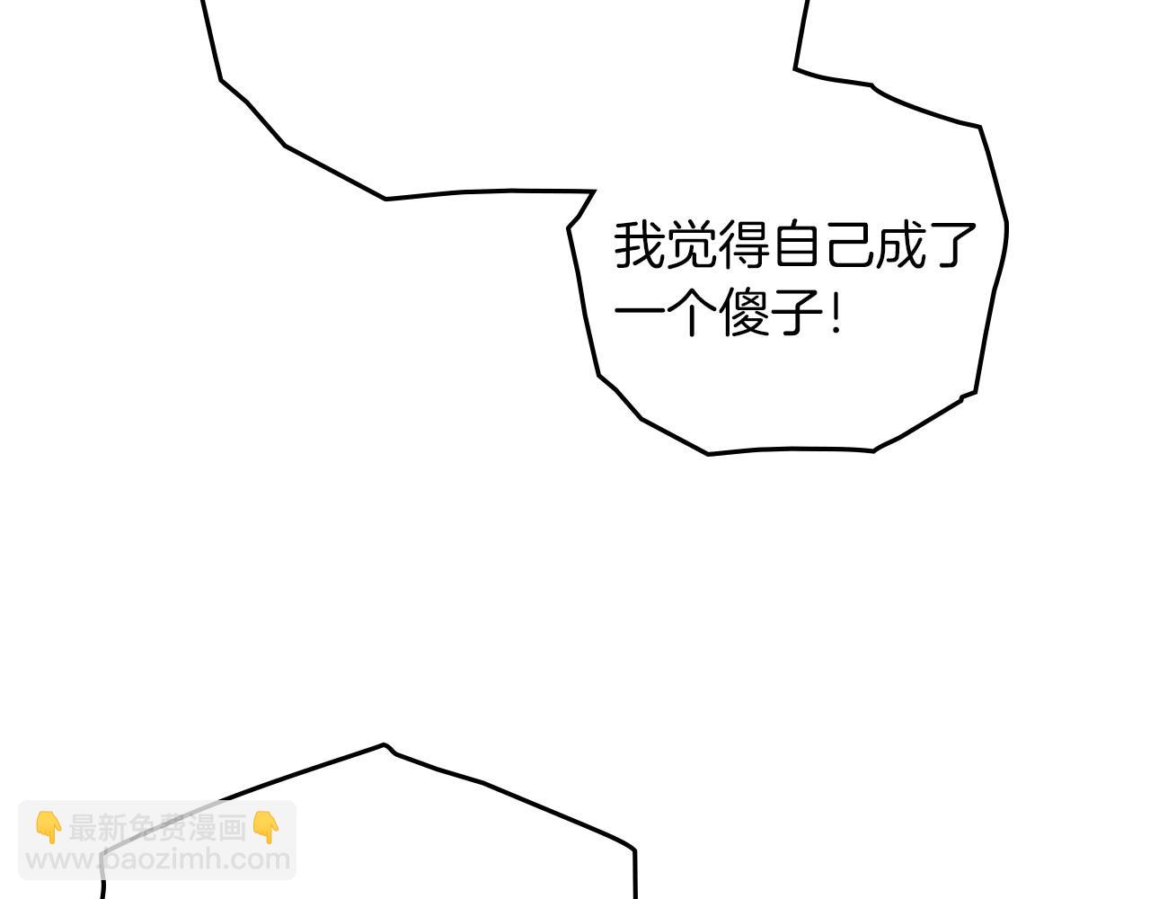第89话 在他想要的时候，接受他的疼爱(1/5)-第101话