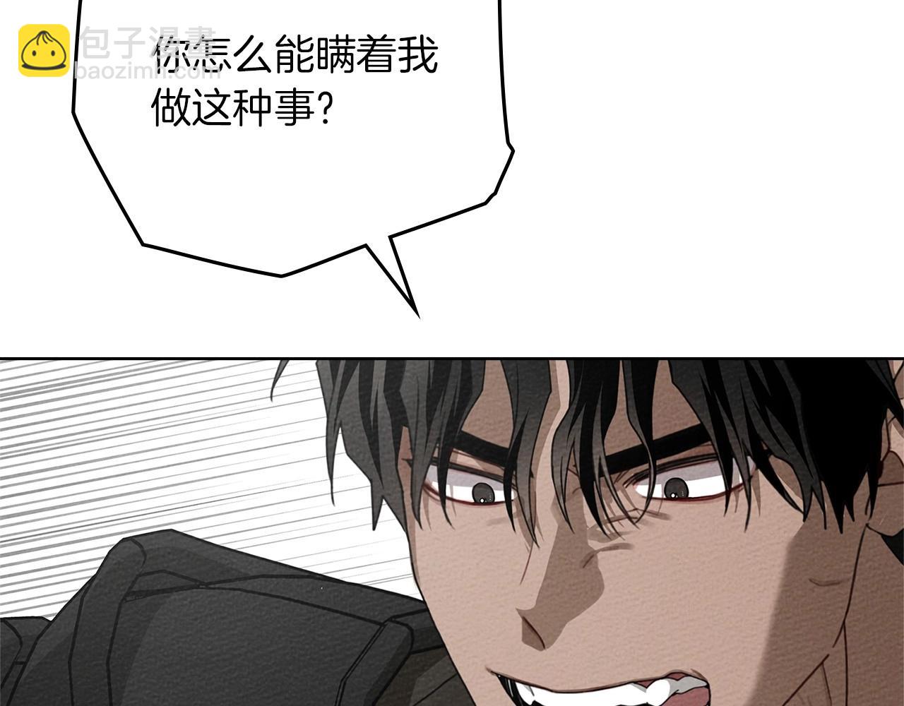第89话 在他想要的时候，接受他的疼爱(1/5)-第101话
