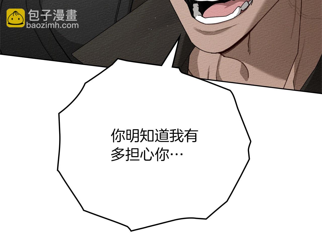 第89话 在他想要的时候，接受他的疼爱(1/5)-第101话