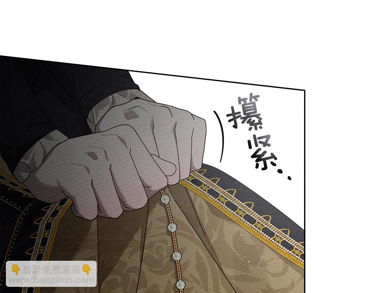 第89话 在他想要的时候，接受他的疼爱(1/5)-第101话