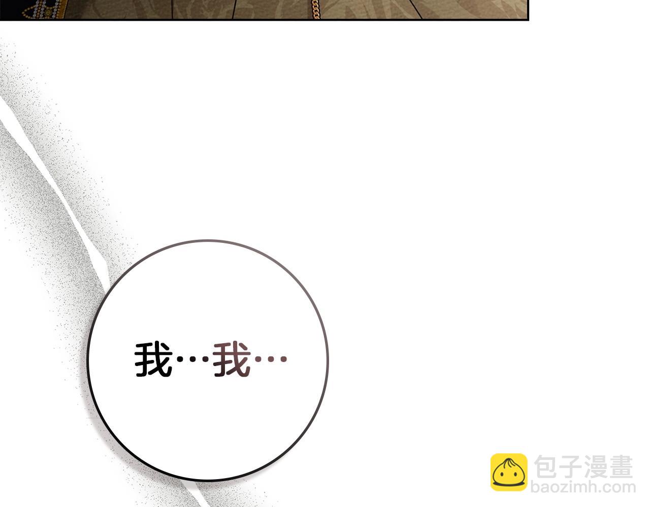 第89话 在他想要的时候，接受他的疼爱(1/5)-第101话